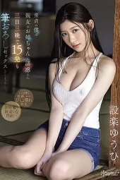 Jav Sub Indo CAWD-623 Hoki Seumur Hidup, Kepake Di Film Ini