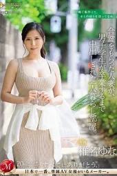 Jav Sub Indo JUQ-579 Kunci Cadangan