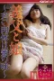 Jav Sub Indo NSPS-209 Vagina Muda Rasanya Seperti Madu