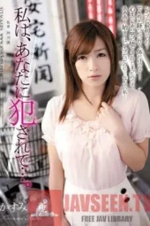 Jav Sub Indo SHKD-557 Istriku Terlalu Baik