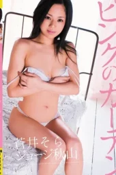 Jav Sub Indo RKI-015 Hubungan Terlarang