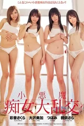 Jav Sub Indo BID-021 Pesta Sex