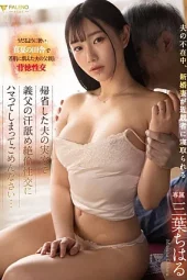 Jav Sub Indo FSDSS-643 Kecanduan Cara Ayah Mertua Menjilati Keringat Ku