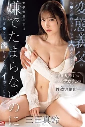 Jav Sub Indo SONE-347 - Bau Keringet Campur Parfum Dan Matahari Emang Menggoda