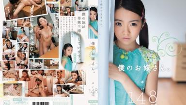 MUM – 135 My Bride. Yui 148Cm