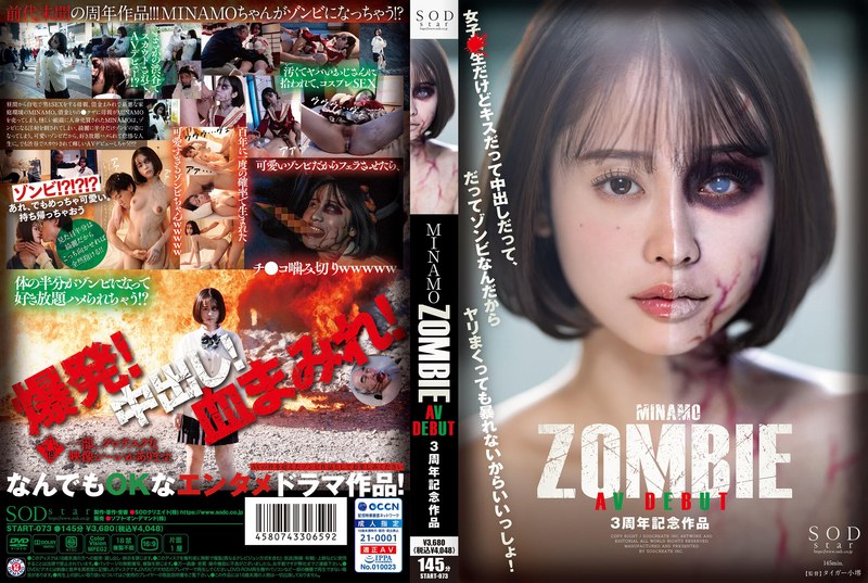 START – 073 MINAMO ZOMBIE AV DEBUT Karya Peringatan Ulang Tahun ke – 3